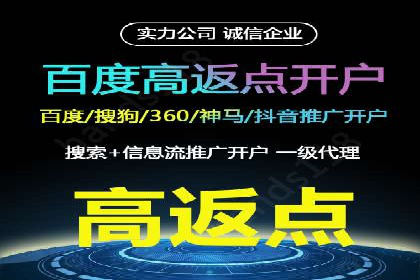 SEM代运营托管公司如何为企业节省营销成本