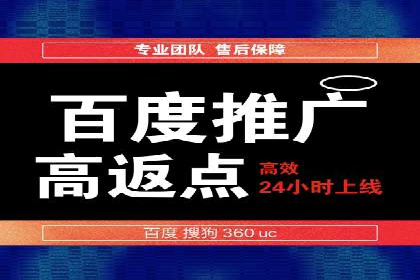 SEM外包公司案例：助力企业实现精准客户定位