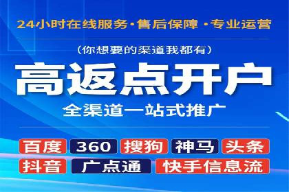 百度推广秘籍：提升品牌影响力的实战攻略